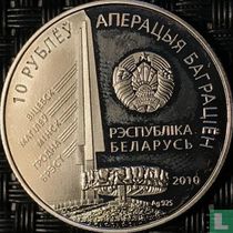 Belarus 10 rubles 2010 (PROOF) "Hovhannes Bagramian"