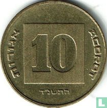 Israël 10 agorot 1994 (JE5754) kopen