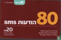 SMS 80