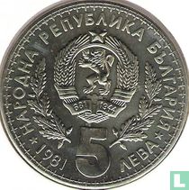 Bulgarie 5 leva 1981 "International hunting exposition"