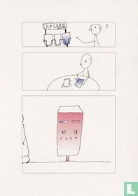 0001110 - AD Card