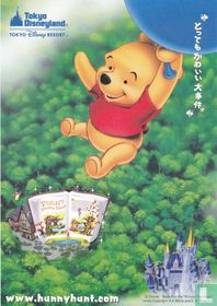 0001245 - Tokyo Disneyland