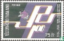 centenaire de l'UPU acheter