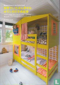 Kinderkamers van Nederland