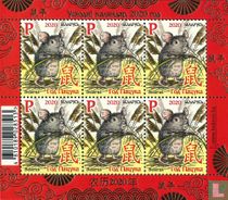 Year of the Rat