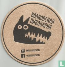 Wolfsbrewery