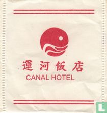 Canal Hotel sachets de thé catalogue