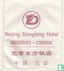 Beijing Dongfang Hotel tea bags catalogue
