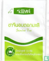Raming [r] Cha tea bags catalogue