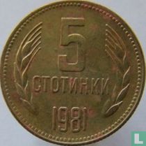 Bulgaria 5 stotinki 1981 "1300th anniversary of Bulgaria"