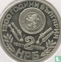 Bulgaria 2 leva 1981 (PROOF) "1300th anniversary of Bulgaria - Oboriste assembly"
