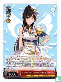 Sakuya Shirase, Sunset Sky Passage