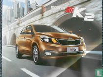 Kia K2