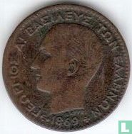 Grèce 1 lepton 1869 