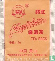 Keemun Tea Factory teebeutel katalog