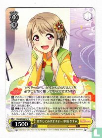 Kasumi Nakasu, I'll Make a Fool of You
