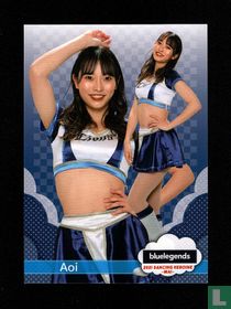 Aoi
