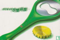 Heineken Open Shanghai "Open Up"