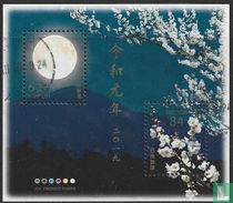 Full moon