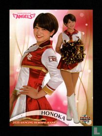 HONOKA