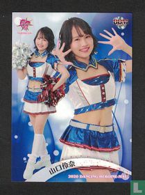 Reina Yamaguchi