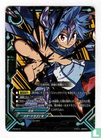 Snowy Dragon Force