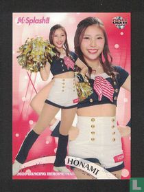 Honami