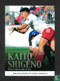 Kaito Shigeno