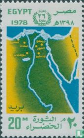 26th Anniversary of the Revolution