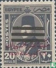 Koning Farouk met opdruk en drie balken (1952)