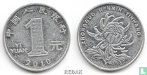 China 1 yuan 2010 for sale