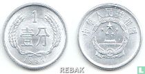 China 1 fen 1987 for sale