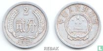 China 2 fen 1961 for sale