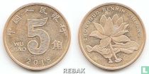 China 5 jiao 2013 for sale