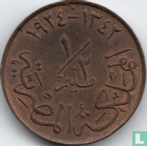 Ägypten ½ Millieme 1924 (AH1342)
