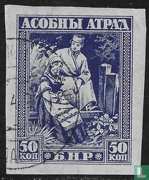 Belarusian People's Republic (50)