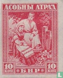 Belarusian People's Republic