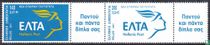 Postprivatisierung