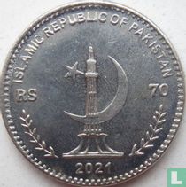 Pakistan 70 roupies 2021 "70th anniversary of Pakistan-Germany diplomatic relations"