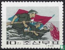 La guerre du Vietnam