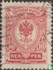 Armoiries de l'État - Nouveau design russe