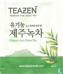 Organic Jeju Green Tea