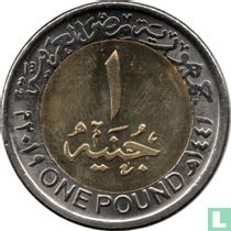 Égypte 1 pound 2019 (AH1441) "80th anniversary Ministry of Social Solidarity"