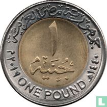 Égypte 1 pound 2019 (AH1440) "Alamain new city"