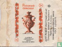 Russian Samovar [Camobap]