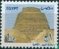 Pyramide des Snofru in Meidum