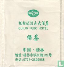 Guilin Fubo Hotel tea bags catalogue