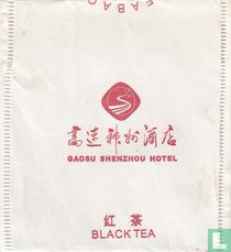 Gaosu Shenzhou Hotel tea bags catalogue