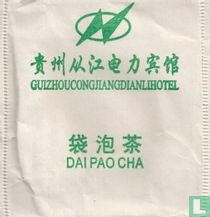 Guizhoucongjiangdianli Hotel tea bags catalogue
