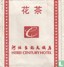 Hebei Century Hotel tea bags catalogue
